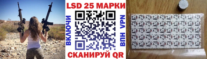 MEGA маркетплейс  Чёрмоз  Наркотические марки 1500мкг 