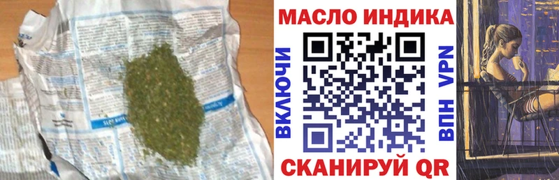 Дистиллят ТГК Wax  Чёрмоз 