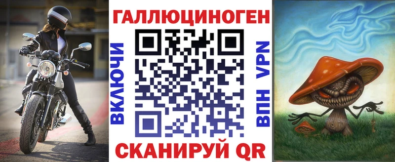 купить наркотики сайты  Чёрмоз  Псилоцибиновые грибы Psilocybe 